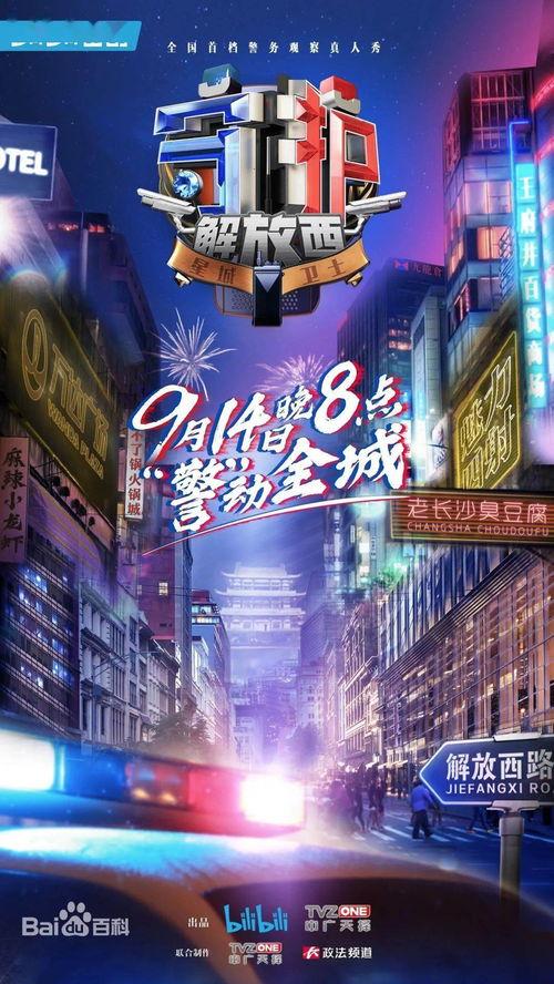 守护解放西吃瓜,一场吃瓜群众的狂欢盛宴  第2张